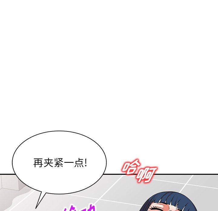 沉重的契约第20话