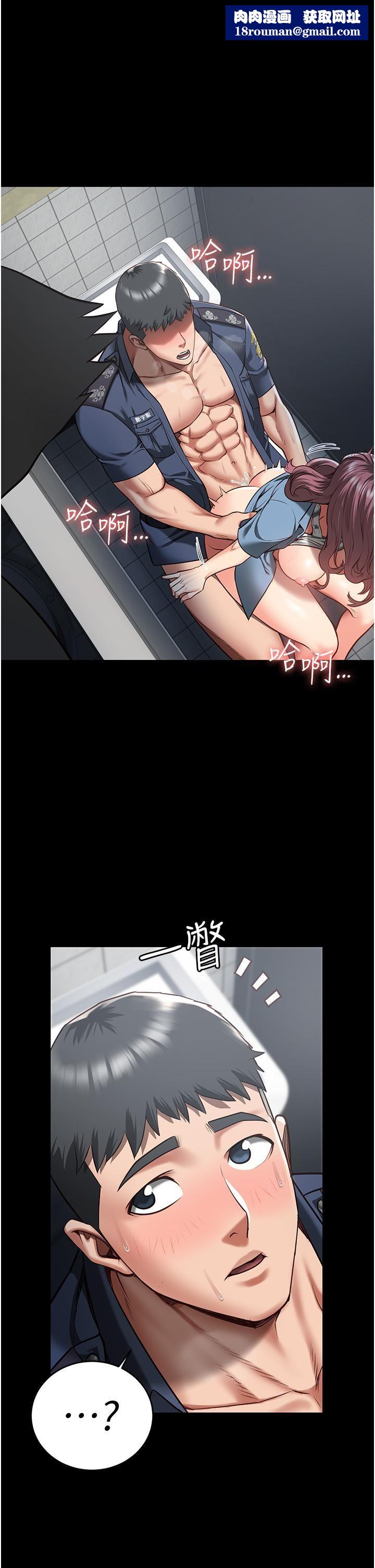 监狱女囚第17话-葛格的GG我来守护