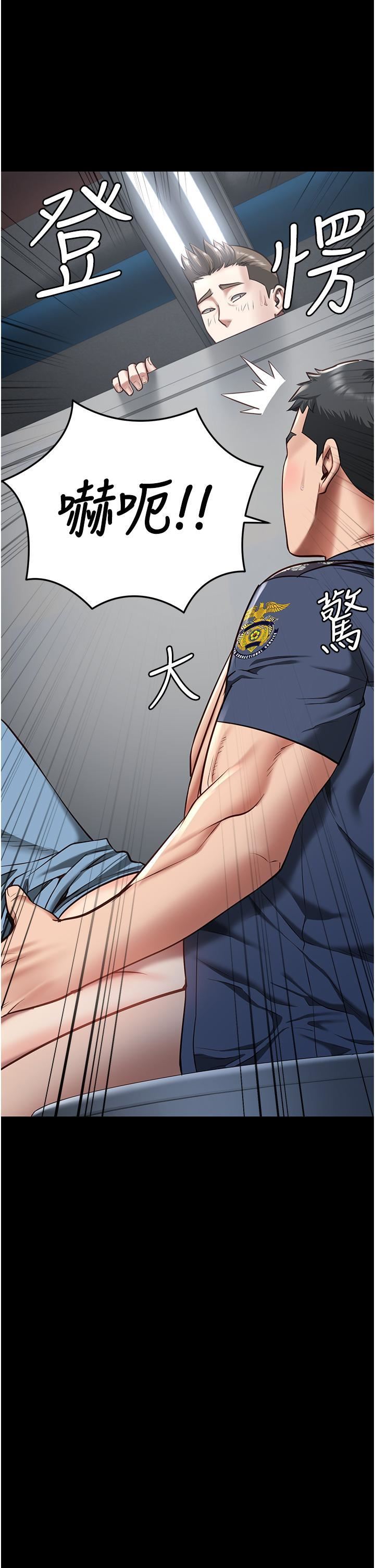 监狱女囚第17话-葛格的GG我来守护