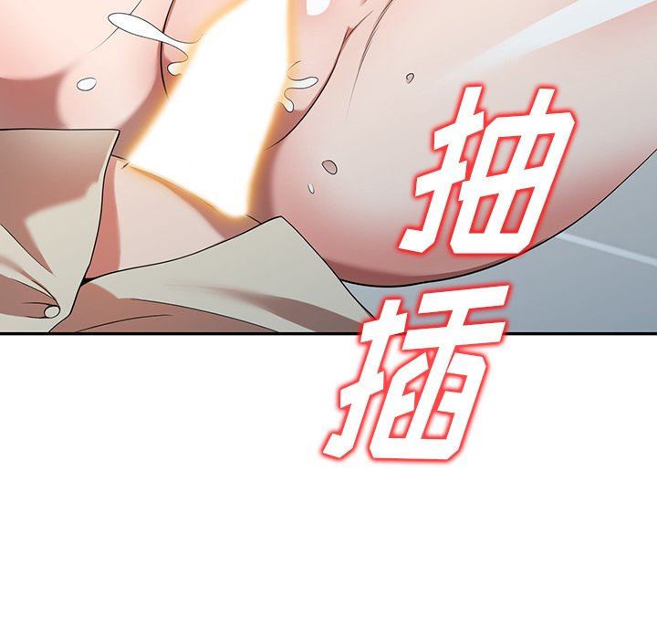 沉重的契約第20話