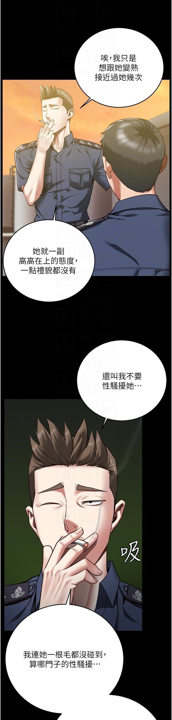 監獄女囚第17話-葛格的GG我來守護