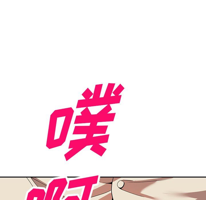 沉重的契约第20话