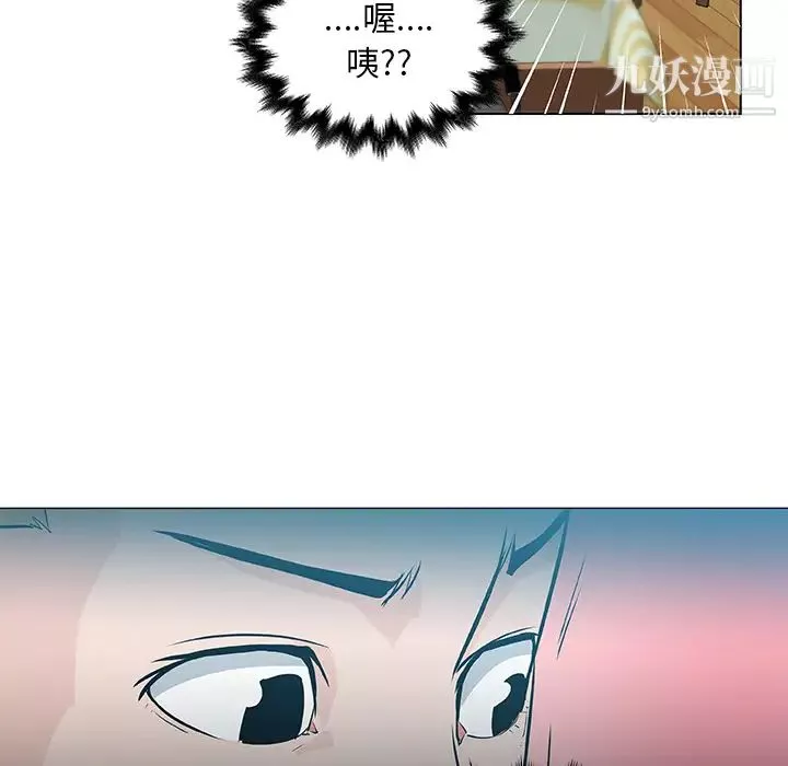 速食男女第14話
