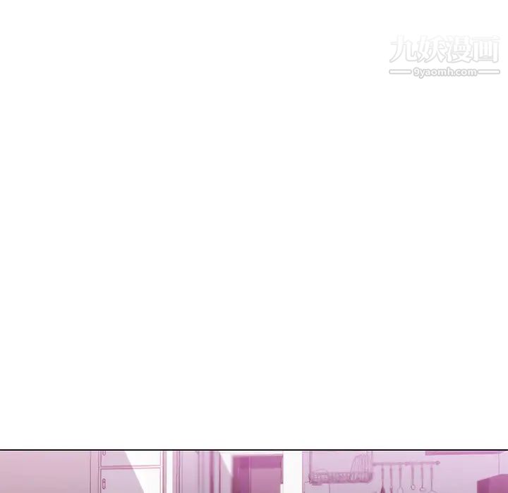 速食男女第14話