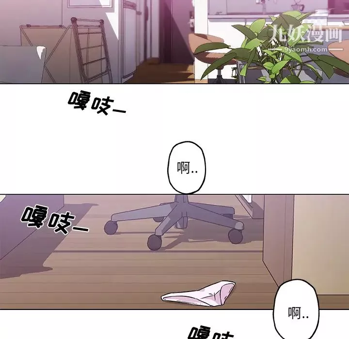 速食男女第14話