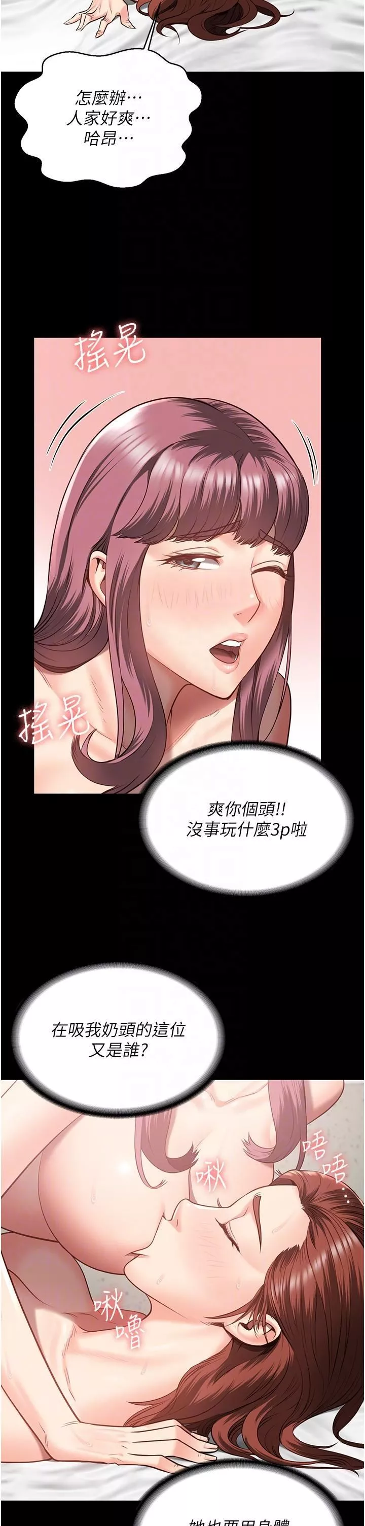監獄女囚第17話-葛格的GG我來守護