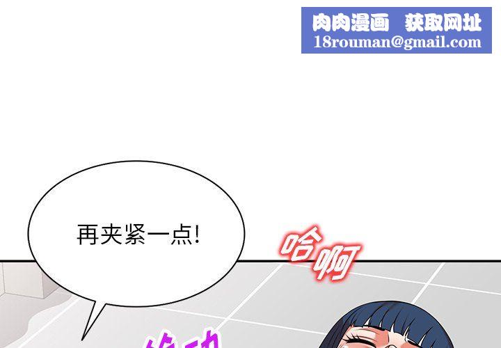 沉重的契约第21话