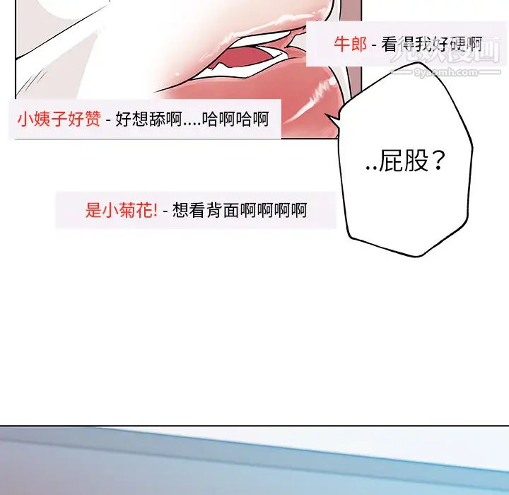 速食男女第14话