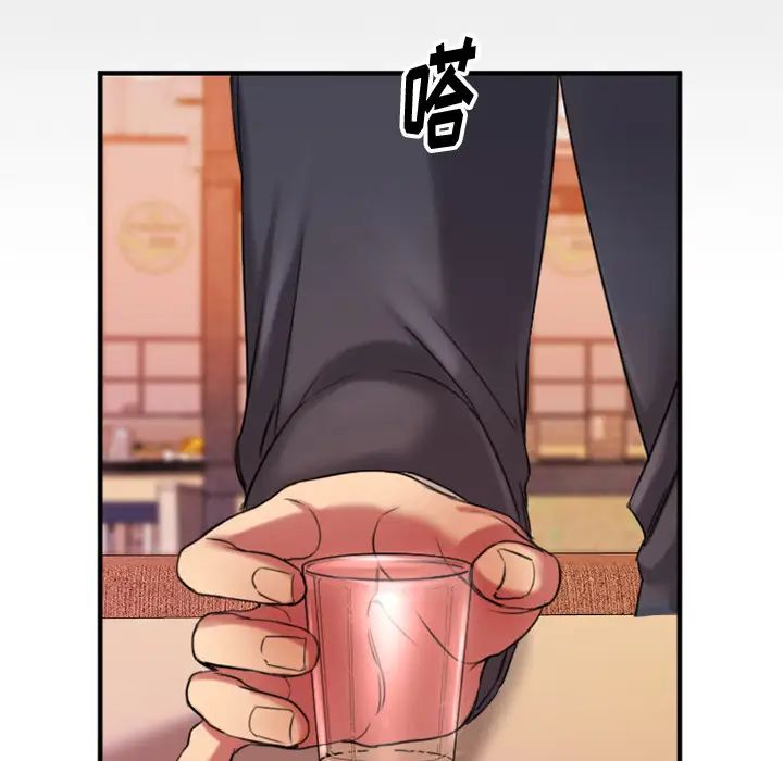 慾望食物鏈第1话