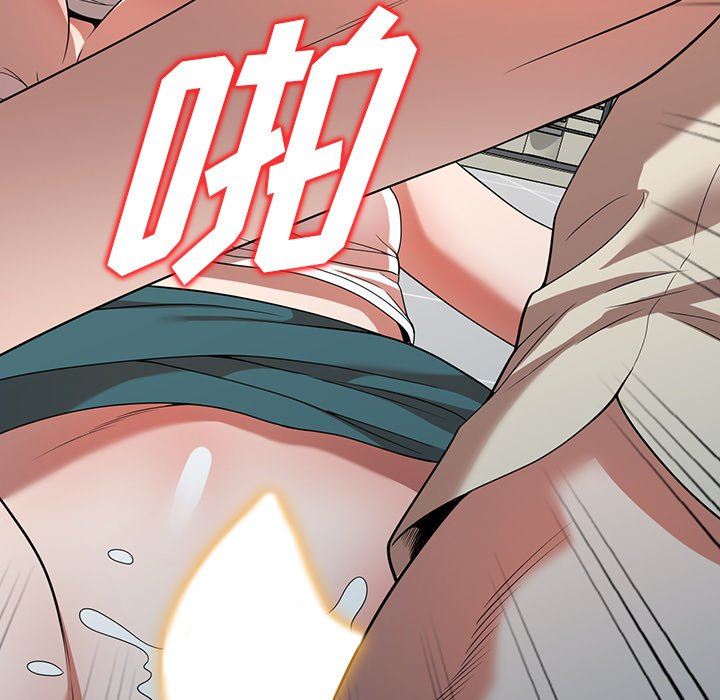 沉重的契约第21话