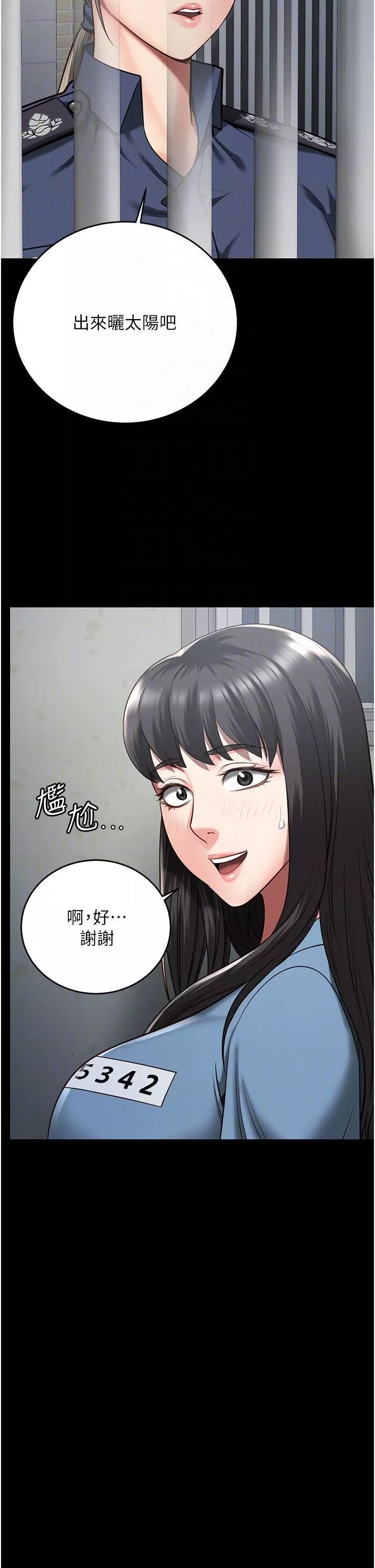 监狱女囚-第17话-葛格的GG我来守护 - 图片 26