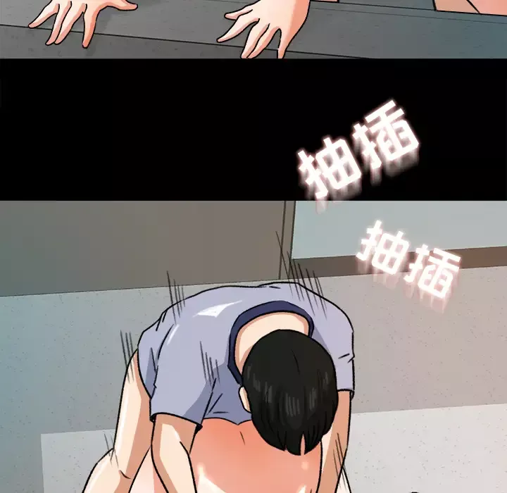 补习班绯闻第27话