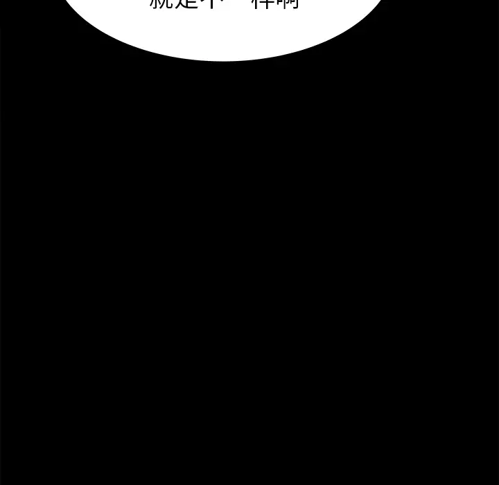 补习班绯闻第27话