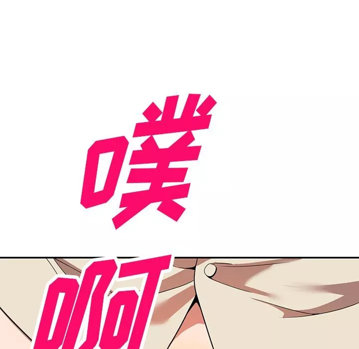 沉重的契約第21話