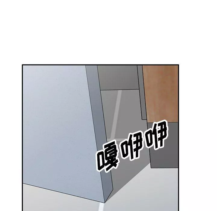 沉重的契約第21話