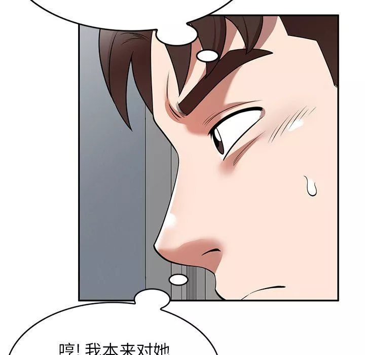 沉重的契约-第21话 - 图片 22
