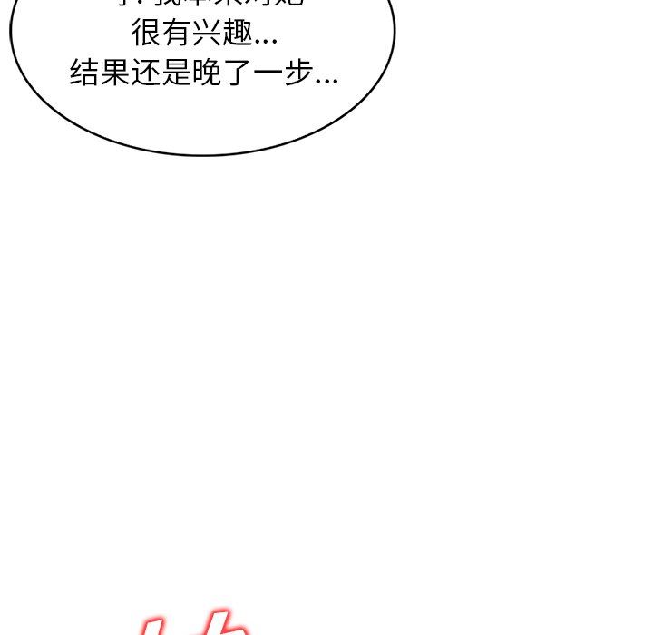 沉重的契约第21话