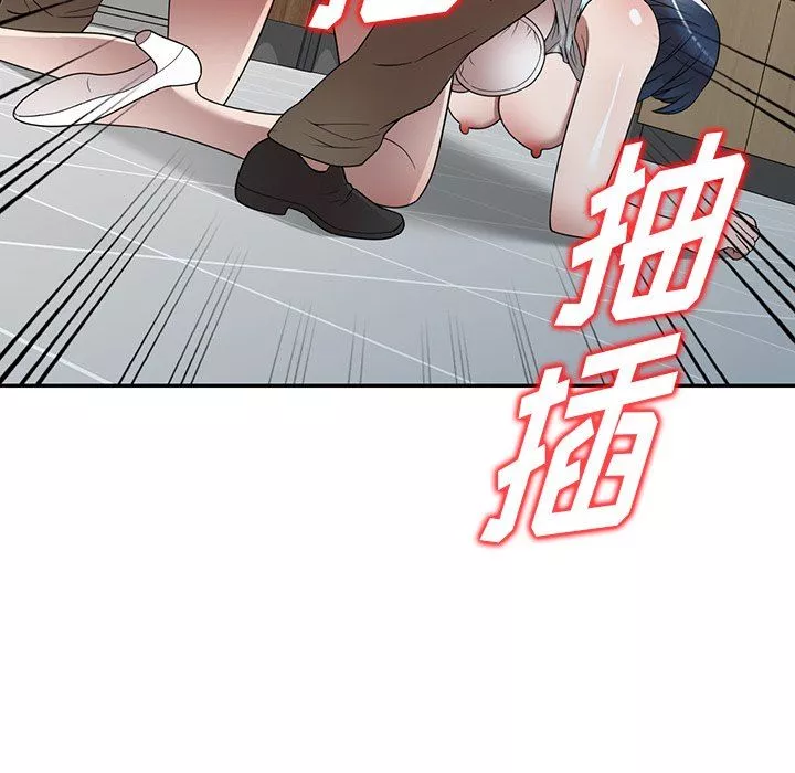 沉重的契约-第21话 - 图片 25