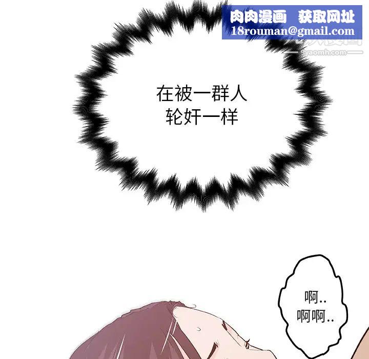 速食男女第14话