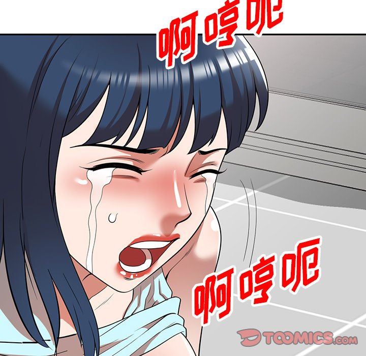 沉重的契约第21话