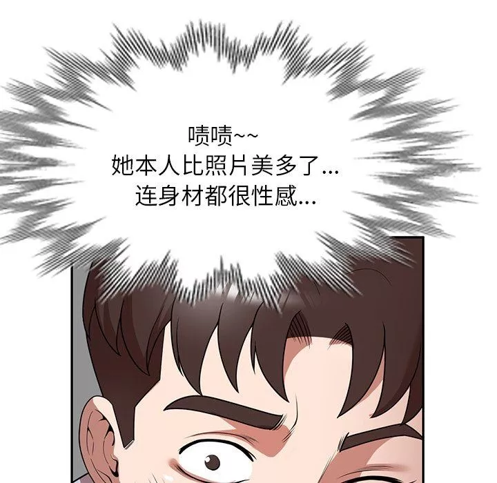 沉重的契约-第21话 - 图片 33