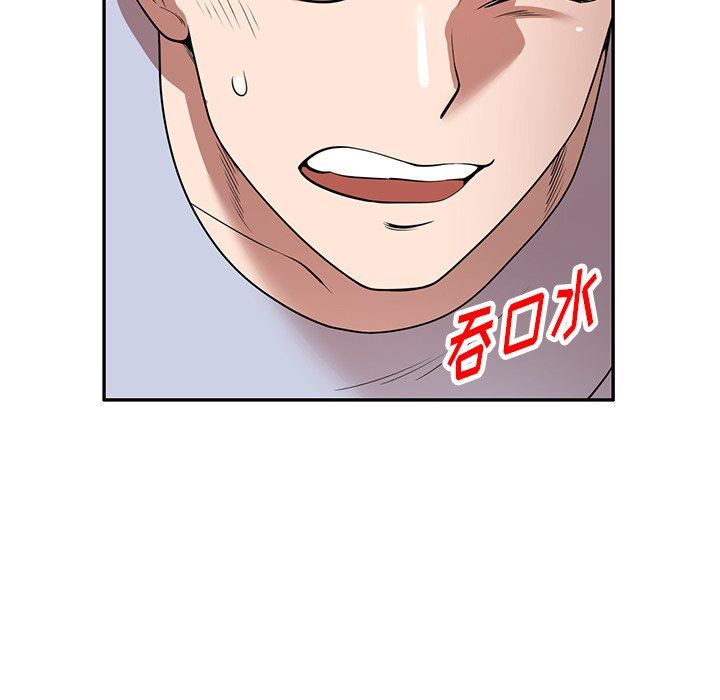 沉重的契約第21話