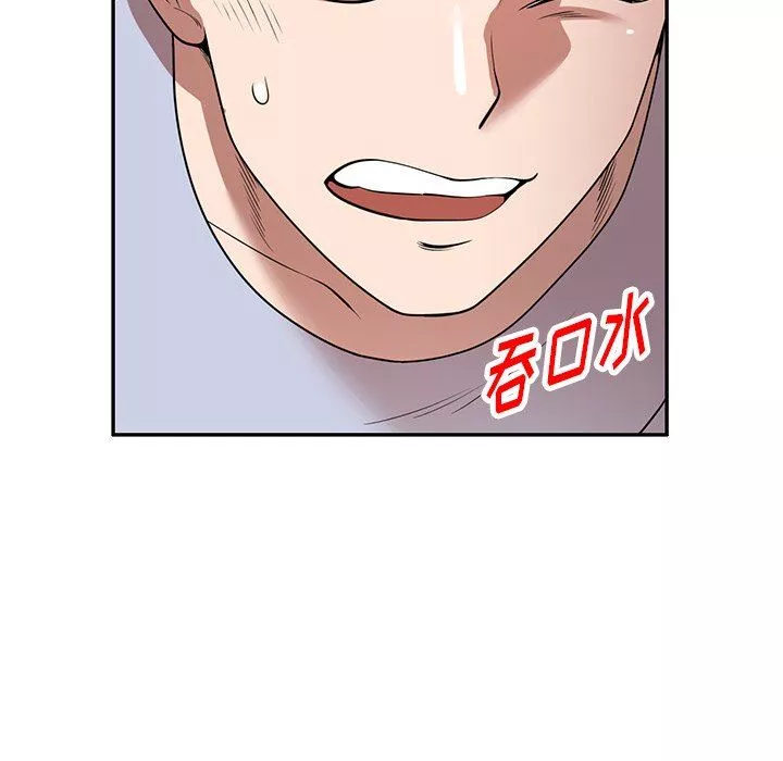 沉重的契約第21話