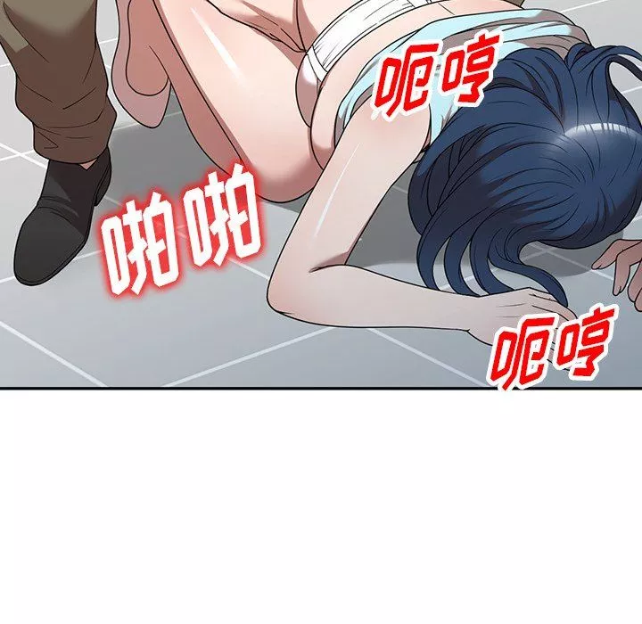 沉重的契約第21話
