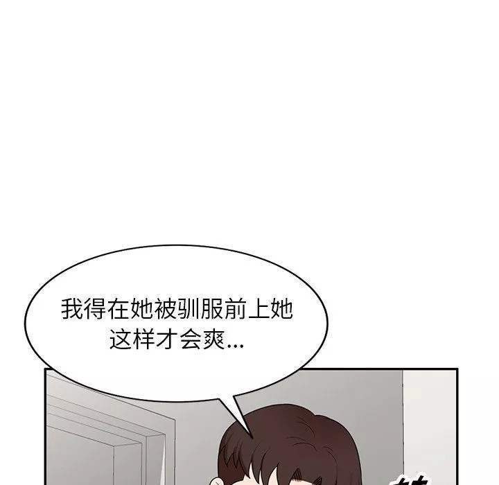沉重的契约-第21话 - 图片 42