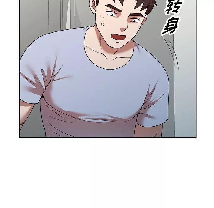 沉重的契约-第21话 - 图片 43