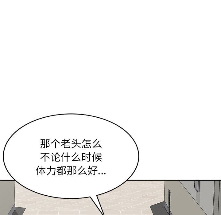 沉重的契约第21话