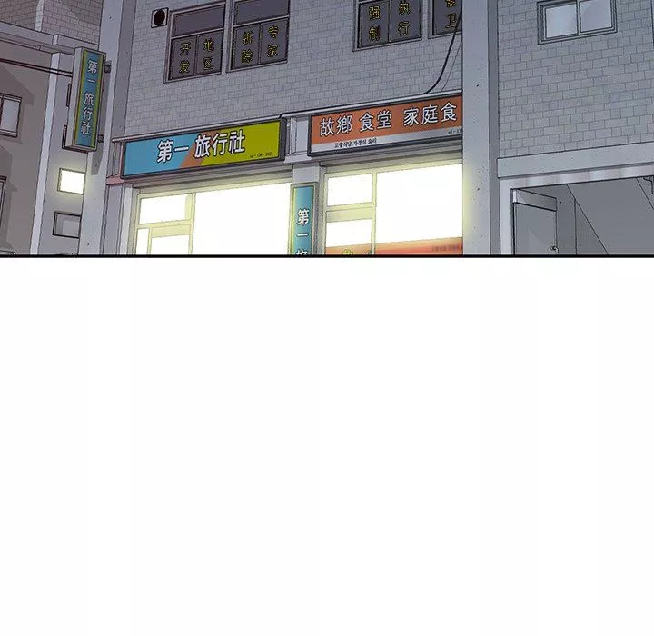 沉重的契约-第21话 - 图片 48