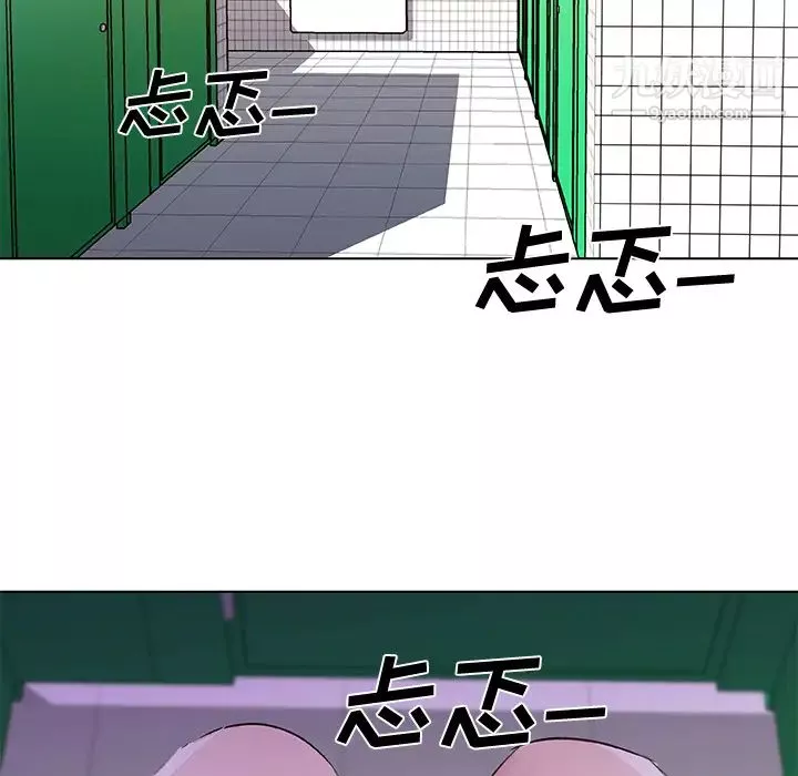 速食男女-第14话 - 图片 66