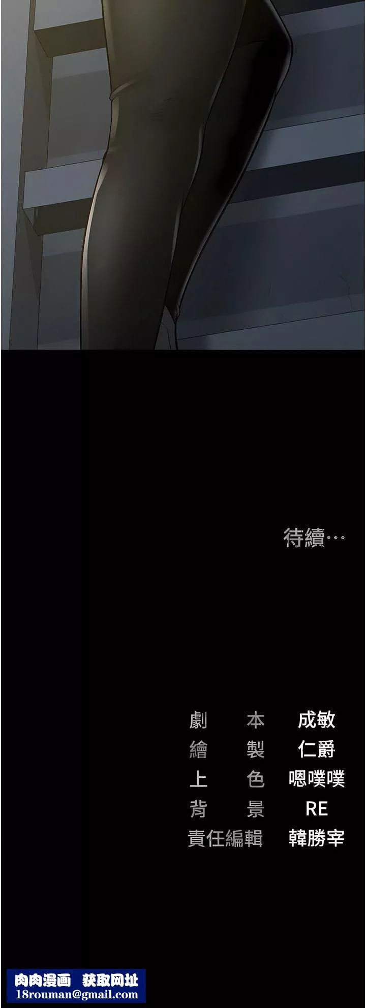 監獄女囚第18話-你要上嗎?