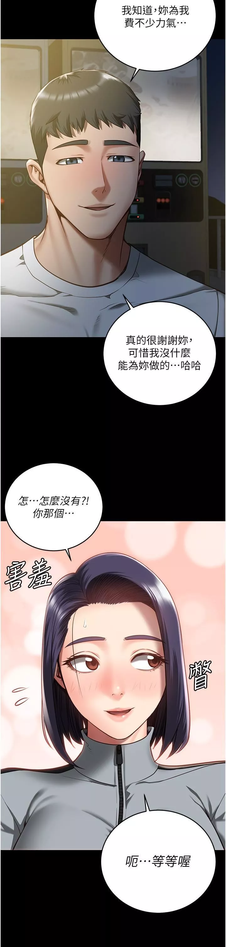 監獄女囚第19話-又插又舔好性福