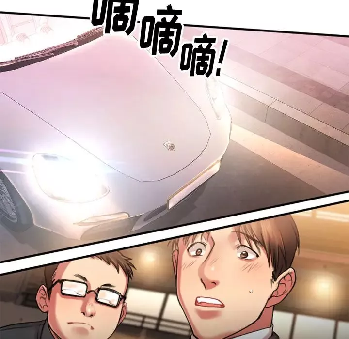 慾望食物链-第2话 - 图片 36