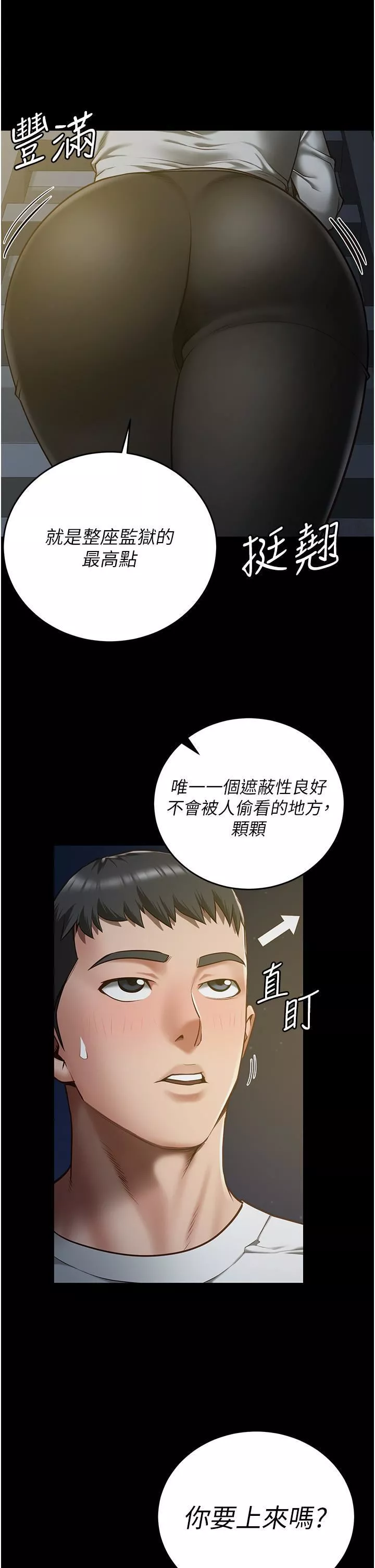 监狱女囚-第19话-又插又舔好性福 - 图片 4