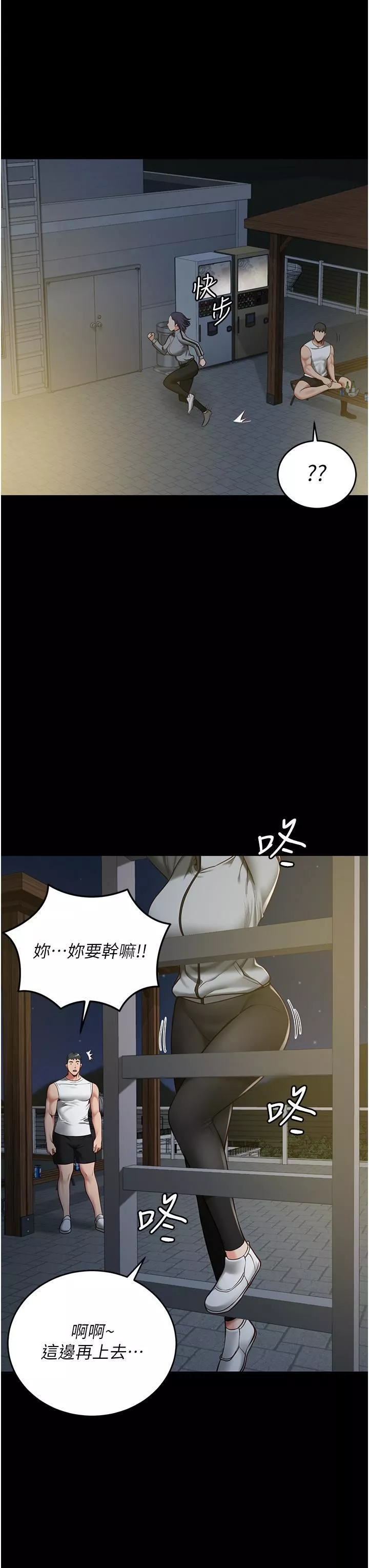 監獄女囚第19話-又插又舔好性福