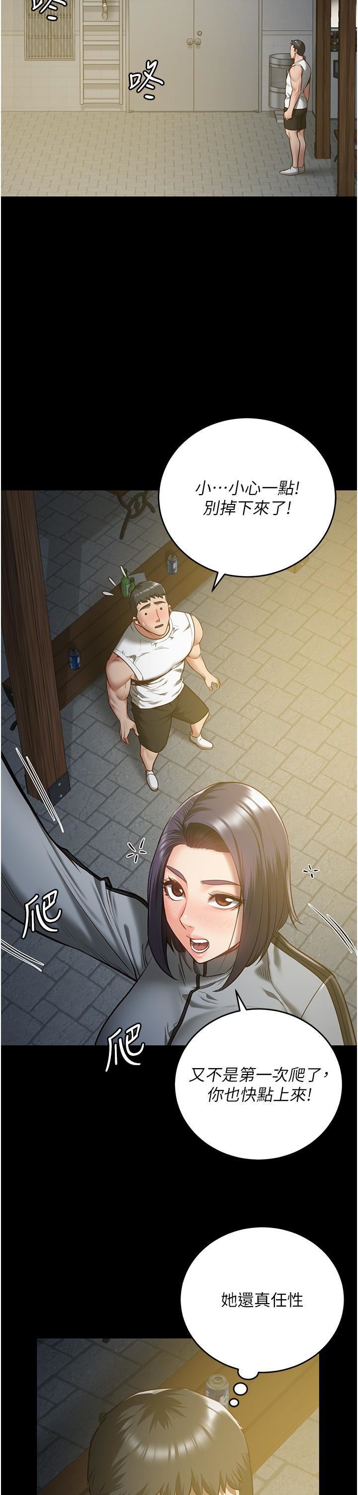 监狱女囚第19话-又插又舔好性福