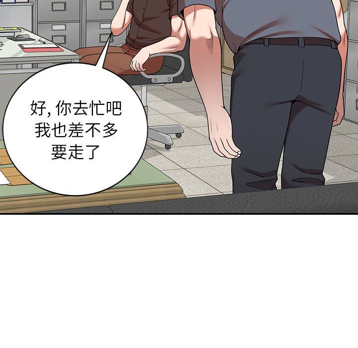 沉重的契約第21話