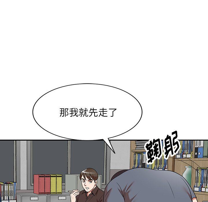 沉重的契約第21話