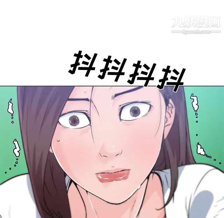 速食男女第14话