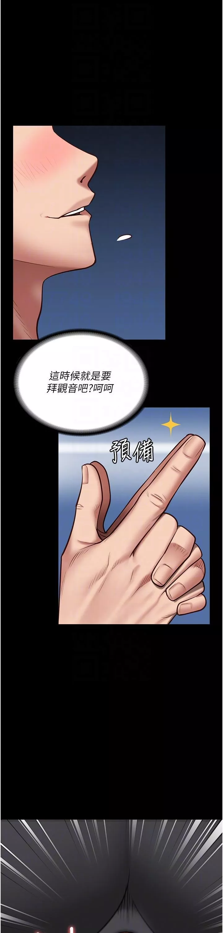 监狱女囚-第19话-又插又舔好性福 - 图片 10