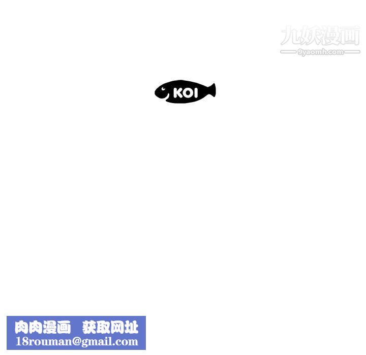 速食男女第14話