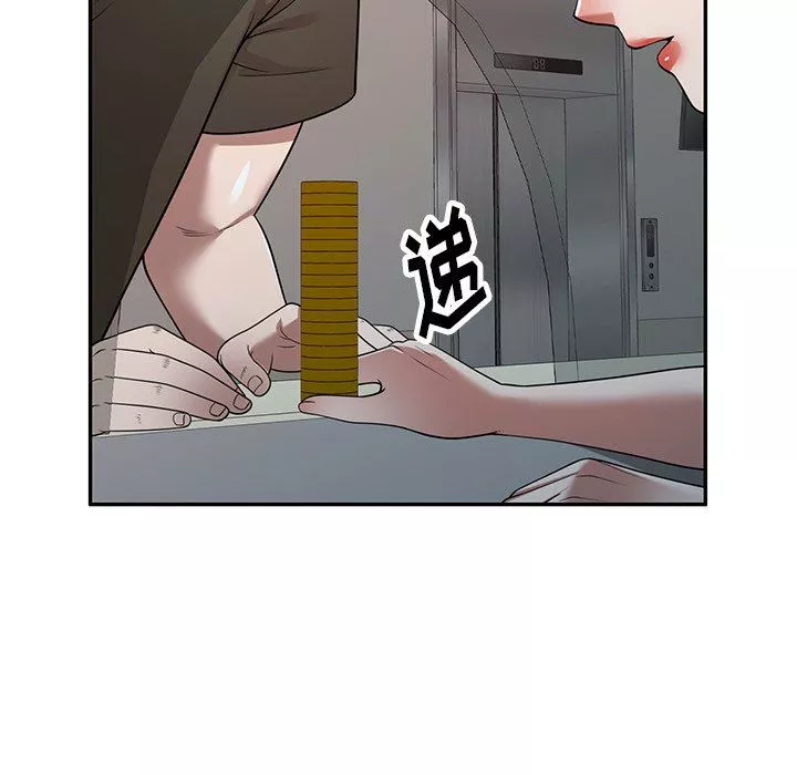 沉重的契约-第21话 - 图片 73