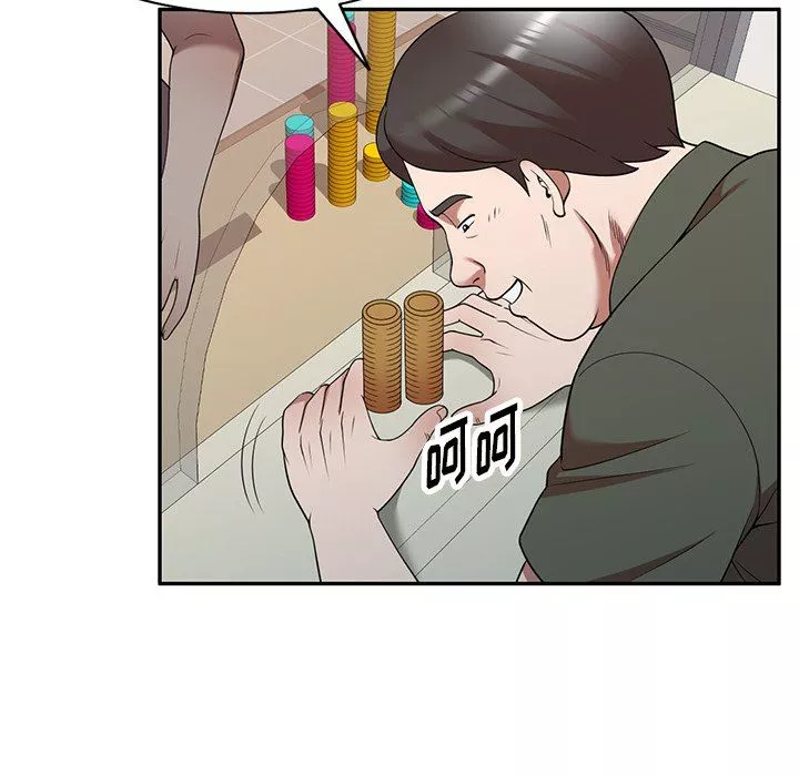 沉重的契約第21話