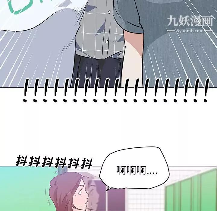 速食男女第15話