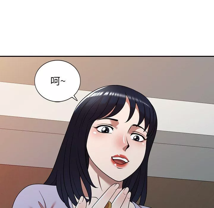 沉重的契約第21話