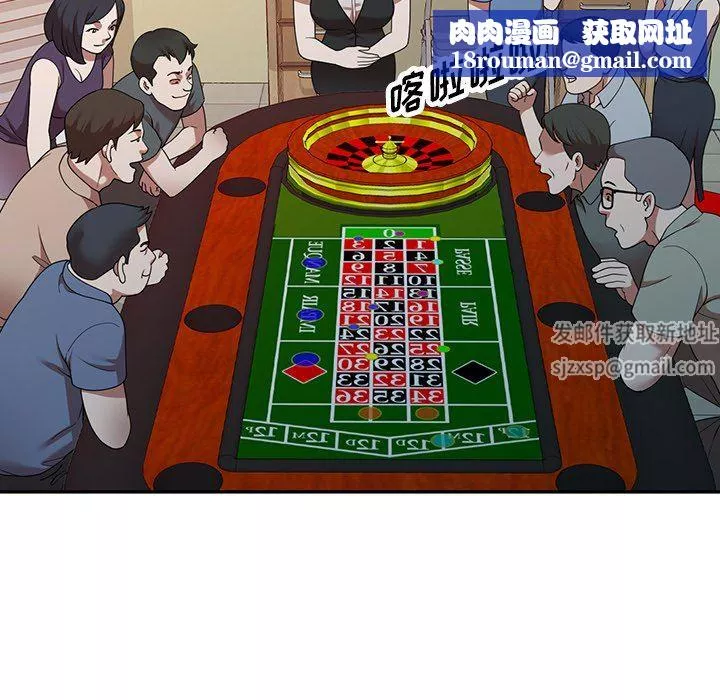沉重的契约-第21话 - 图片 82