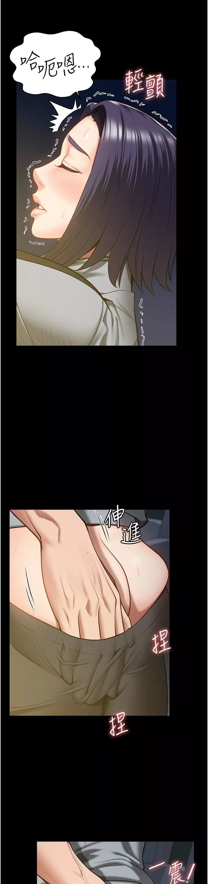 監獄女囚第19話-又插又舔好性福